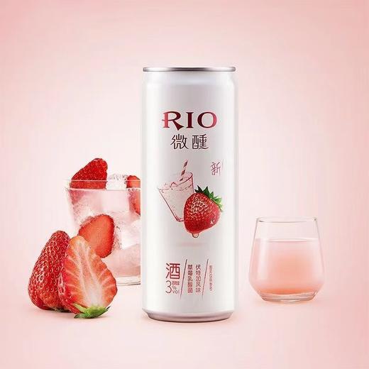 锐澳草莓乳酸菌味摩登罐330ml 商品图0
