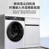海尔（Haier）洗衣机 EG100MATESL3W 商品缩略图3