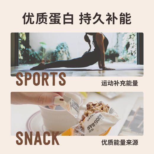 开心能力棒7日份 每天一个口味 商品图4