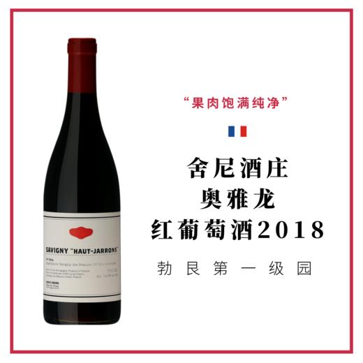 女性主义节日盲盒——她酿酒的酒 为自己开瓶 商品图1