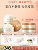 【38正式购】光感美白修护精华霜30g/50g/50g*2 商品缩略图2