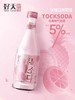 好天好饮水果味气泡配制酒360ml 商品缩略图1