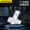 品胜 USB3.0 快捷U盘自由旋转 锌合金机身即插即用 32G/64G/128G/256可选 支持手机/电脑连接U盘 商品缩略图5
