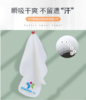 【新人专享到店礼】妈咪挚爱定制专版儿童隔汗巾 商品缩略图1