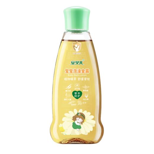 安贝儿宝宝泡澡金露单瓶装180ml 商品图7