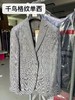 男装修身西服套装/单西 霸道总裁范 千鸟格纹 进口稀缺面料 J204M4662 商品缩略图2