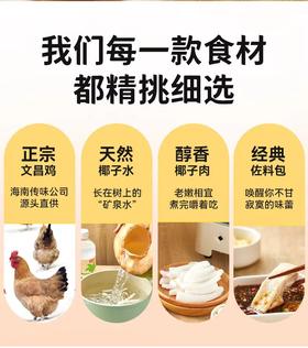 传味椰子鸡套餐3-5人份