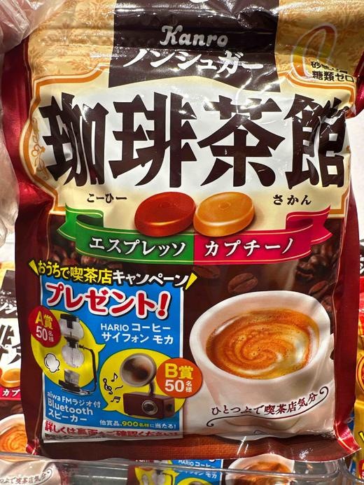 日本甘露奶茶茶馆咖啡味糖果68g 商品图0