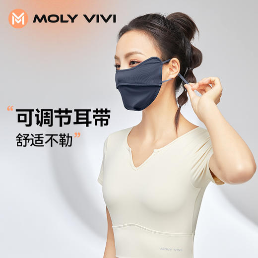 MOLYVIVI防晒口罩 UPF50+防眼下晒ban透气可清洗 商品图2