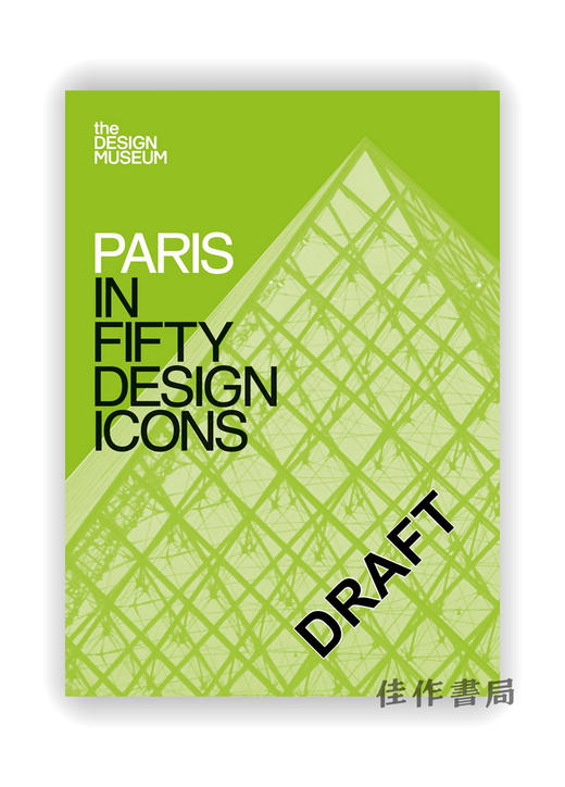 Paris in Fifty Design Icons / 五十个设计图标中的巴黎 商品图0