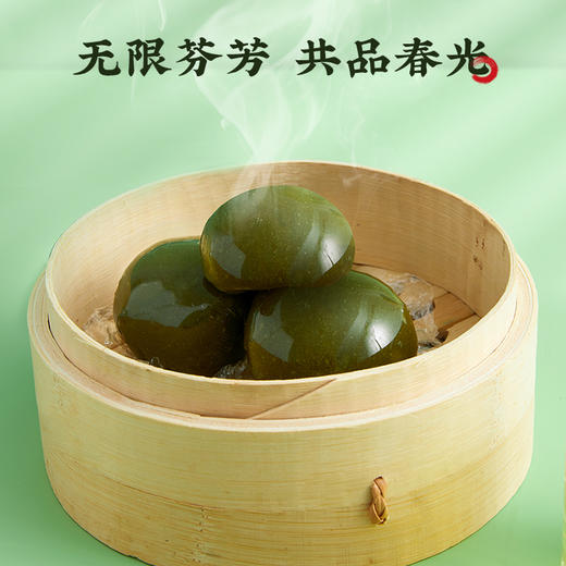 雅觅•尝鲜款混合青团240g【产地直发】 商品图5