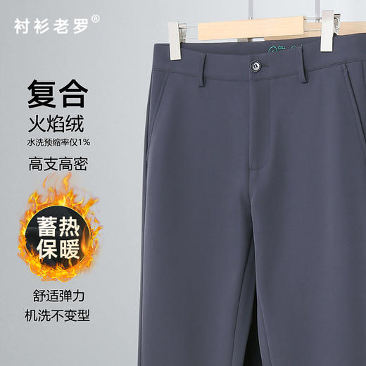 弹力加绒复合长裤 商品图0
