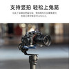 Ulanzi优篮子FALCAM小隼F38大疆RS3 mini稳定器快装板套件DJI RS3mini横臂 商品缩略图5