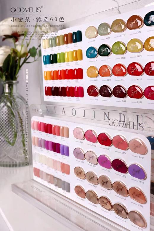 【秒杀价】60色小金朵 商品图0