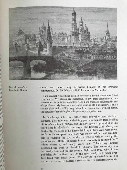 柴可夫斯基：他的生平与时代 约百幅插图 精装大16开 商品图13