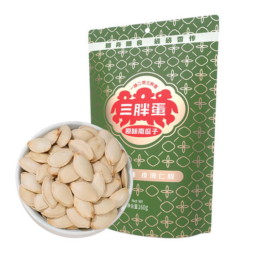 【特产】三胖蛋南瓜子 商品图1