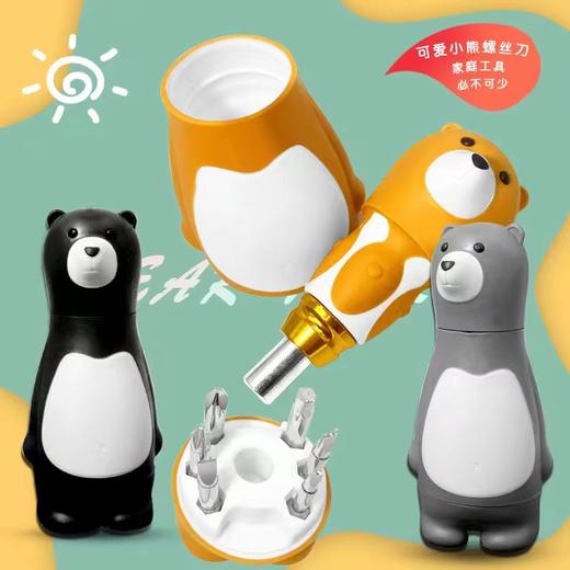 创意小熊六合一多功能螺丝刀套装 商品图3