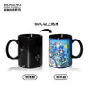贝林自然世界-上海自博馆-蝶纷系列变色马克杯 商品缩略图2