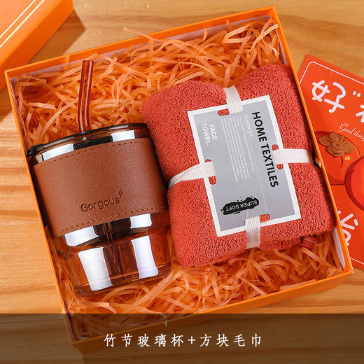 实用伴手礼 商务礼品 伴娘礼盒 员工礼物 商品图5