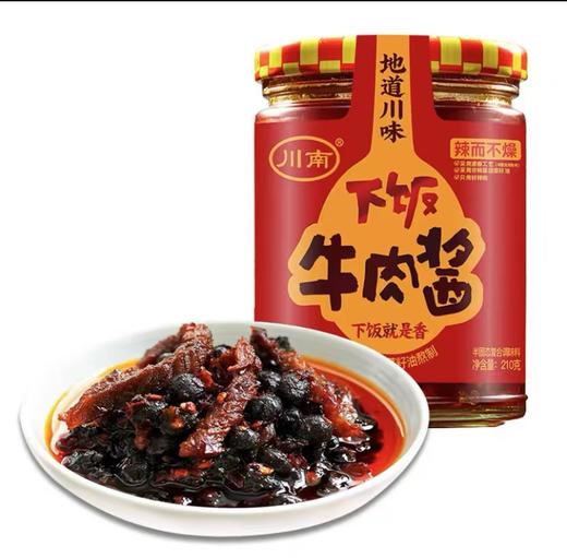 川南牛肉酱210g 商品图0