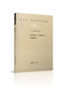 《资本论》与当代社会发展道路   9787303273188  《资本论》与当代社会发展研究丛书 北京师范大学出版社 商品缩略图0
