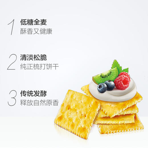 太平苏打饼干零食100g/袋 商品图3