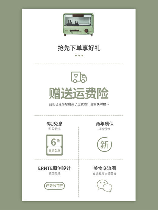 德国昂特华德ERNTE电烤箱迷你单层家用小型复古多功能烤箱 商品图3