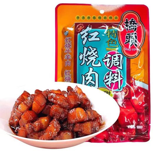 桥头红烧肉调味料120g 商品图0