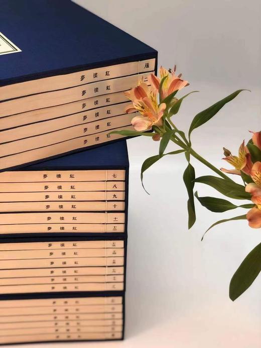 《王伯沆先生圈点手批本红楼梦》，线装4函24厚册，尺寸33*23*36cm，7色影印，宣纸精印，广陵古籍刻印社2003年初版。定价4800，售价3880元。 商品图2