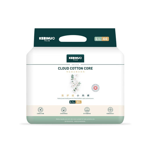 【云棉芯】可比诺 拉拉裤超薄干爽透气强吸收医护级护臀拉拉裤（多款码数可选） 商品图0