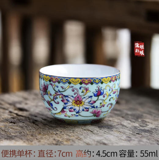 珐琅彩便携单杯（下单请备注颜色） 商品图4