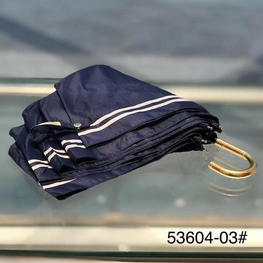 优品堂『三色海洋』三折遮阳伞 商品图1