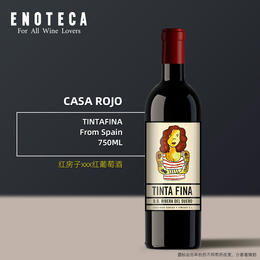 红房子酒庄汀塔菲娜红葡萄酒CASA ROJO TINTA FINA 2019 750ML