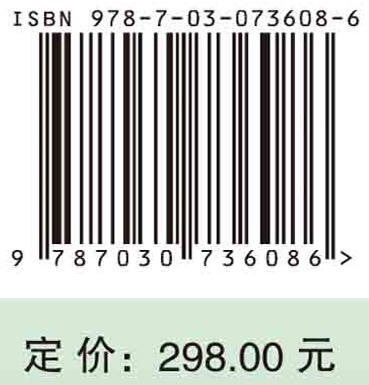 铁皮石斛/张治国 赵桂华 吴月国主 商品图2