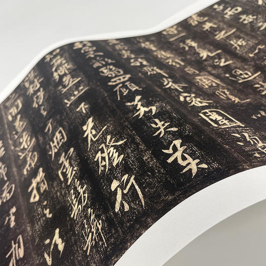 米芾《方圆庵记》完整版，3米全卷，全国包邮！ 商品图3