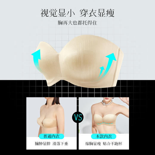 D3-【B-E杯】【科学三角平衡法】【硅胶防滑条】【内杯增加软骨收拢胸部】【赠可拆卸肩带】【流光轻奢杯面】润微内衣女乳胶茶肌抑菌硅胶防滑抹胸防下垂半罩杯礼服文胸  露肩公主【大胸-半杯】 商品图1