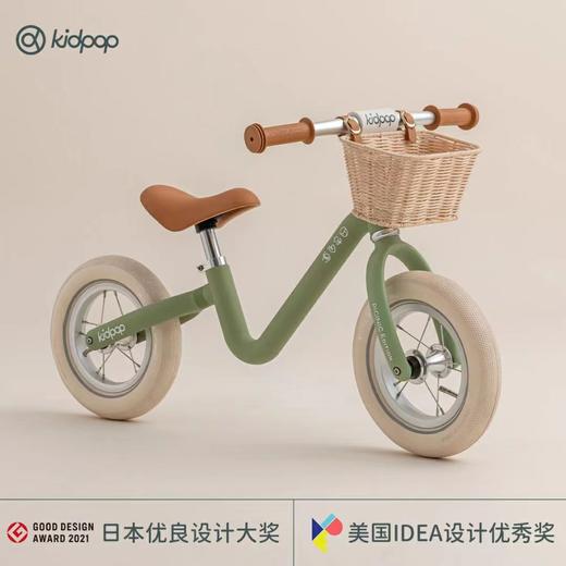 (包邮)KIDPOP向阳野餐平衡车1-4岁(三种颜色） 商品图2