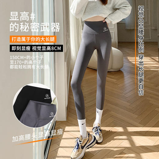 【春款·⁡鲨鱼裤】一秒腿细！⁥收腹！⁪变蜜桃臀 商品图2