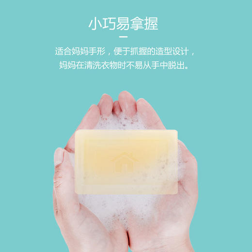 时尚优家马赛椰油本色除菌手工皂202g*2块（买一得三）共6块 商品图1