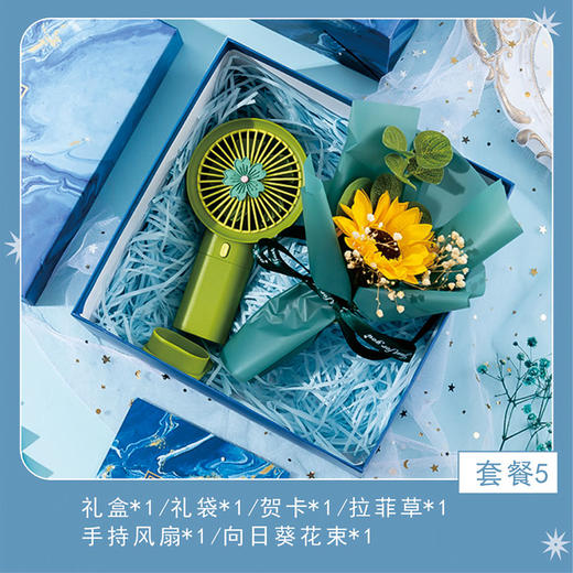 教师节妇女节礼物送员工实用小礼品商务团建生日礼物企业活动伴手礼 商品图9