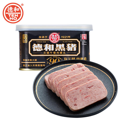 【招行M9，三个个组合任选一】德和219.4元组合 黑猪午餐肉 精品午餐肉 经典午餐肉 五分瘦广味香肠  猪肉酱帽子 卡通午餐肉 2024年#m+ 商品图7