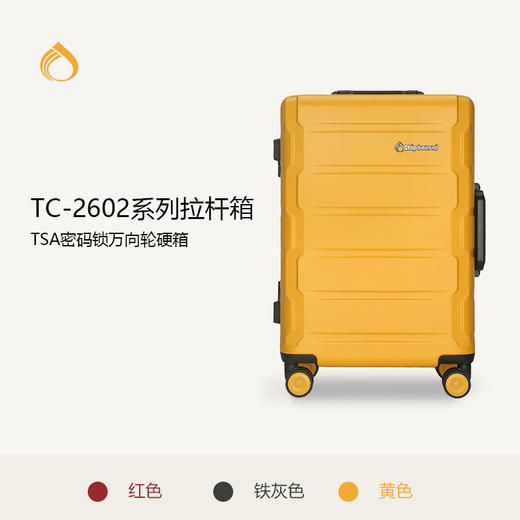 Diploma 外交官 TC-2602 拉杆箱系列杆箱 商品图0