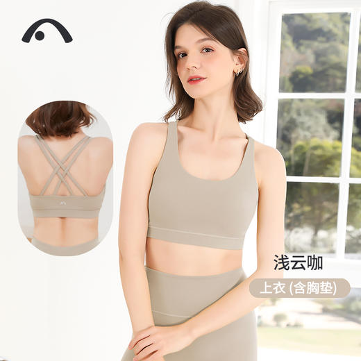 2023爱暇步春夏新品瑜伽运动健身跑步速干文胸A6425NS 商品图2