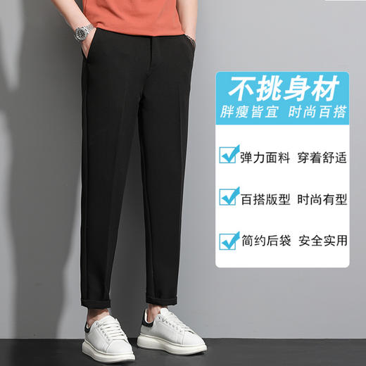 【男士休闲西裤】抗皱垂感，百搭时尚，好穿不挑人，九分款 长裤款 商品图2