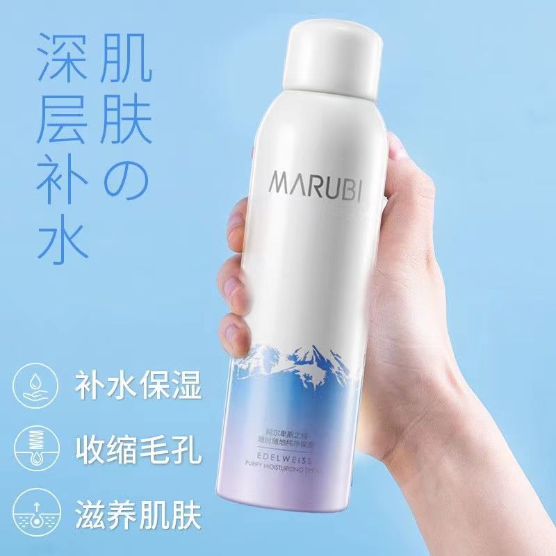 【VIP】丸美雪绒花纯净保湿喷雾150ml