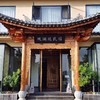 【定制】云南红河建水观澜廷民宿(建水紫陶街店)10晚旅居度假，2人起订，雄镇东南建水城，寻深厚历史文化 商品缩略图2