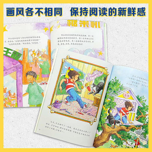 数学帮帮忙（全25册+导读手册）超值礼盒装 商品图6