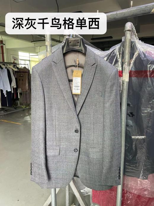 男装修身西服套装/单西 霸道总裁范 深灰千鸟格 进口稀缺面料 J204M4662 商品图4