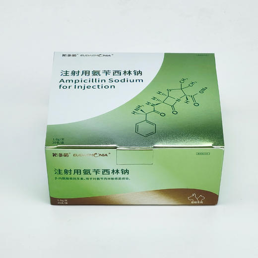 注射用氨苄西林钠 兽药字220121305-1g*20瓶/盒 40盒/箱 商品图10