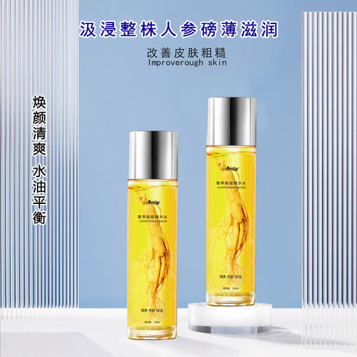 悦容会会员【护肤产品】 商品图1
